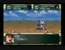 スパロボF 無補給・アムロ無双 10話
