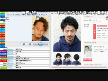 【ch】うんこちゃん『飯を食べていっる時が一番幸せ』7/7【2016/12/10】