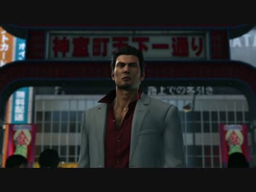 【実況】死んでも買うべき龍が如く6命の詩。【買え】