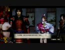 #47【ＰＳ４】戦国無双真田丸 一気にやり込む実況プレイ第十四章 寒松