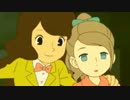 【実況】世界をナゾ解きぶらり旅 ８【レイトン教授と超文明Aの遺産】