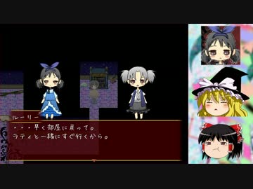 【ゆっくり実況】かわいい双子のゆるホラ脱出 Scene7【しあわせな黒猫】