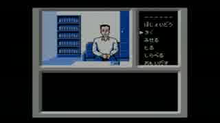 【ゲーム実況】消えた後継者を探すぞ！　part11【ファミコン探偵倶楽部】