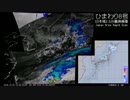 【鰤起こし】2016年12月9日の気象衛星画像+α (日本域)