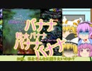 目指せ！ノーマルシューター＃９東方魔宝城（２面）式神コンビ！