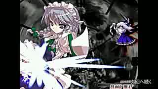 【MUGEN】第3回幻想郷サバイバルPART4【狂下位～狂中位】