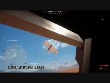 PS4　CoD:BF1(ア○ム)　ア○ムのボイパン02