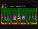 【初見実況】ショベルナイトを２人でしゃべるーん！　Part２