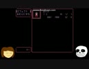[ゆっくり偽実況]UNDERTALE偽実況[ゆめにっき]part1