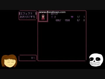 [ゆっくり偽実況]UNDERTALE偽実況[ゆめにっき]part1