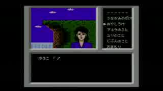 【ゲーム実況】消えた後継者を探すぞ！　part12【ファミコン探偵倶楽部】
