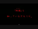 これが法で裁けない悪か：『ツクモガミーズ！』第７話