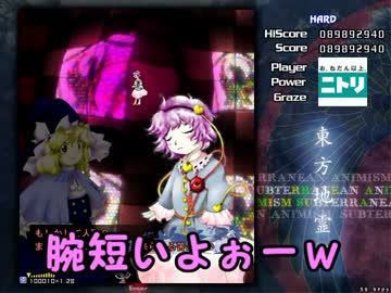 【実況】東方を６ミリも知らない僕が弾幕STGに挑戦【地霊殿】 8