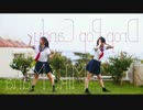 【反転+スロー75%】drop pop candy【踊ってみた】