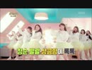 【k-pop】 OH MY GIRL - [Five fingers(다섯손가락) - Balloons (풍선)] Immortal Songs2 161210