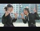 【冬紀×めーみ】　脱法ロック　【踊ってみた】