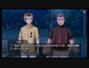 ひぐらしのなく頃に粋 オートプレイ動画 Part.179 罪滅し編 10