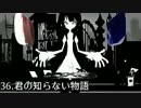 ニコニコ10周年記念に色々な曲を繋げてみたを初見で歌ってしまった