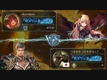 【シャドバ】め～ふエルフ（笑）終了のお知らせ【ドラジ】