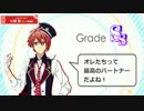 【ボイス集】アイドリッシュセブン LIVE Result