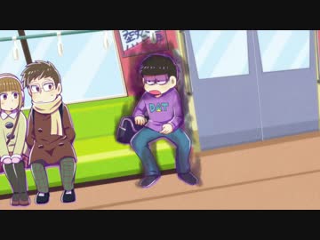 性の喜び一松【声真似】