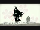 【PV】サクヤコノハナ