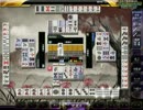 【跳満】立直･一発･ツモ･ドラ3【麻雀格闘倶楽部 東風リーグ】