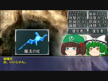 【スライムTRPG】約２匹の冒険ーなんかラノベ臭がして編:前編