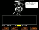 Undyne The Undying ノーヒット