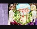 【C91】遠野境界記　～ Song of Boundary Tour【XFD】
