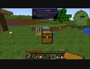 【Minecraft】TTM S3 ～粘土の無限大の可能性の話～ Part9 【Clayium】