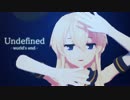 【MMD-PVF4】 Undefined -world's end- 【MMD艦これ】