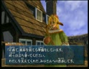 子供の頃の思い出ゲームをやりに行く・WILD ARMS Altercode:F編ー20