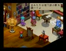倫敦の街をまったりと冒険だ！「倫敦精霊探偵団」実況プレイpart38