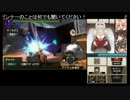 【MHX】ペアチャレクエ「大連続狩猟３」 ５分針討伐！ 【双剣・大剣】