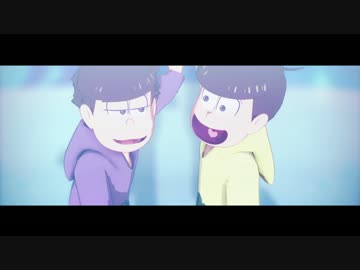 【MMDおそ松さん】  Dive to Blue  【数字松】
