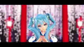 【MMD】終わりへ向かう始まりの歌