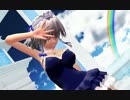 【MMD】 十六夜咲夜　[ モザイクロール]
