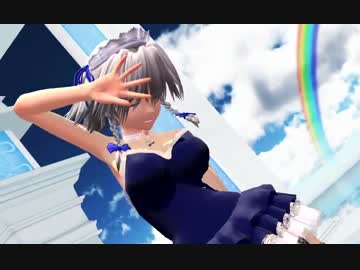 【MMD】 十六夜咲夜　[ モザイクロール]