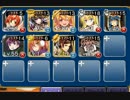 【無課金GG放置】呪いの弾丸【覚レダ級】
