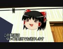 【ゆっくり実況】My Summer Car 金曜日【塩辛】