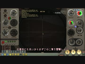 [SilentHunter4 OM]ユークリボート ep.23[ゆっくり実況プレイ]