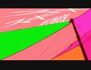【たむくん。】スキスキ絶頂症【歌ってみたむ。】