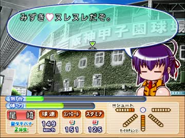 H特待生させて頂く 高校編３h目 3 11 ニコニコ動画