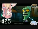 【ラチェット&クランク THE_GAME】琴葉&ｾﾔﾅｰ #5【琴葉姉妹実況】