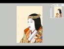 静御前を浮世絵風に描いてみた。