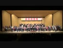 a music festival . 2016　出水音楽祭　出水中央高校吹奏楽部