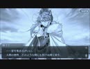 頭の悪いクリパ　ケツァル・コアトル戦