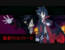 東方五遊対　第二章ＥＸ「ああ、世界よ魚強なれ…!!」中編