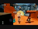 【Splatoon実況】猪突猛進の２人がイカの世界へ突撃 Part.6